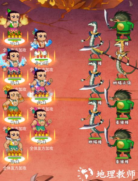 葫芦兄弟七子降妖微信登录1