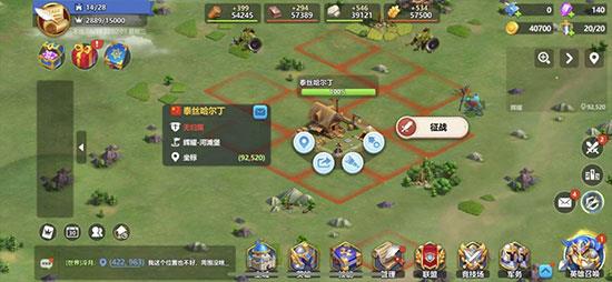 英魂之刃战略版正版12
