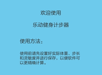 1610777145670234.png 咕咚咕健身计步器