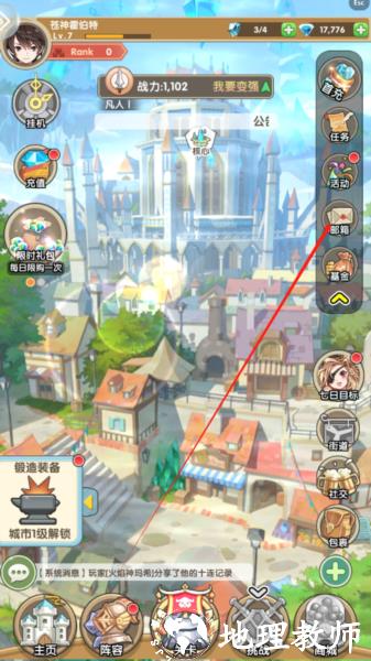 盖亚2200图4