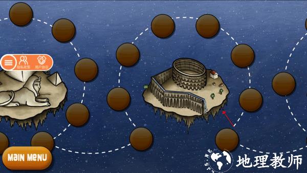 美味星球2图片7