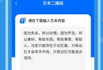 1709275094756916.png image.png