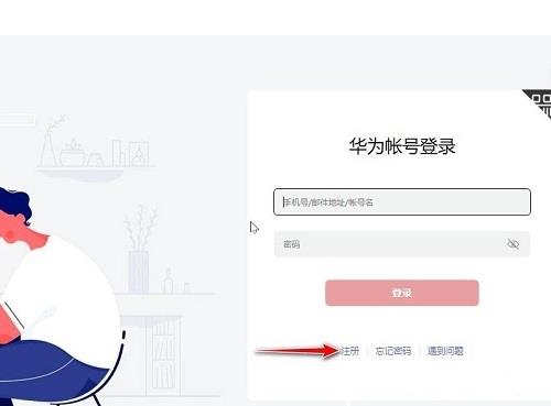 花瓣邮箱2