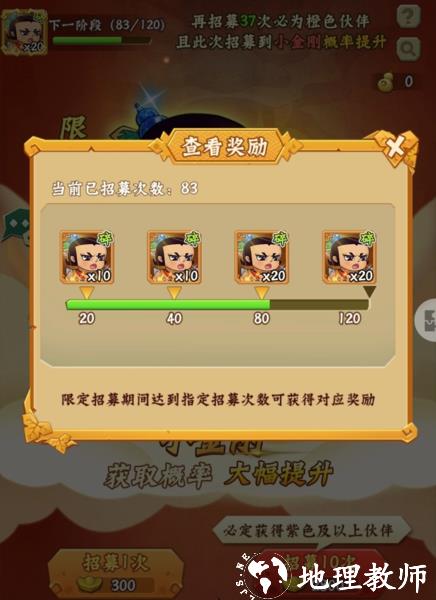 葫芦兄弟七子降妖微信登录7