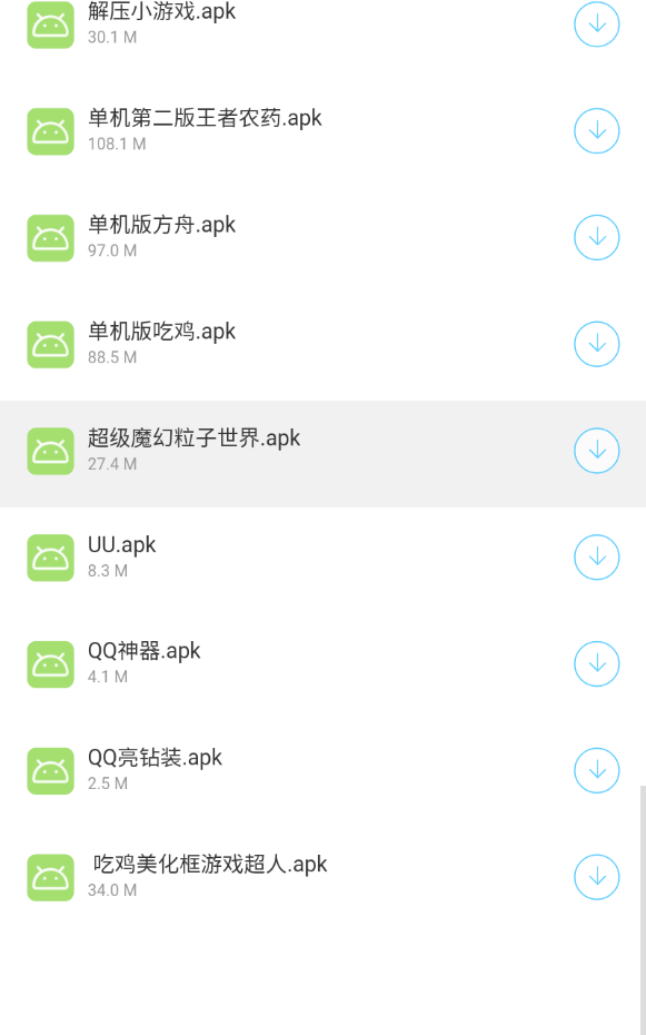 小海梦资源库手机版