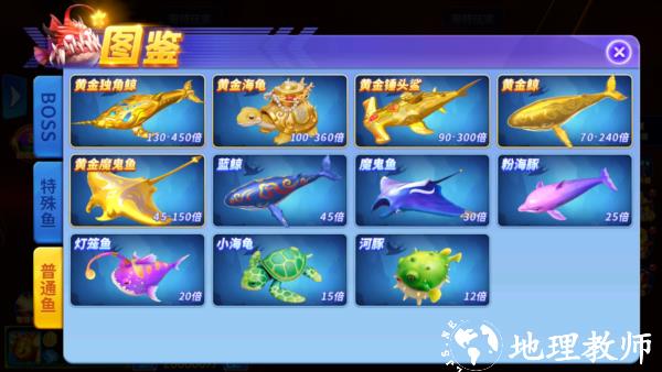 怎么刷金币截图2