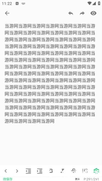 言叶app图片5