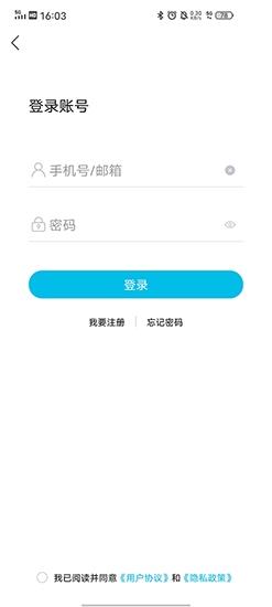 章鱼云会议图片2