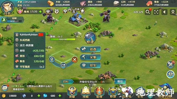 英魂之刃战略版10