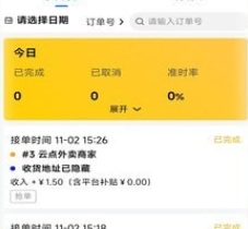 1670927411297488.png image.png