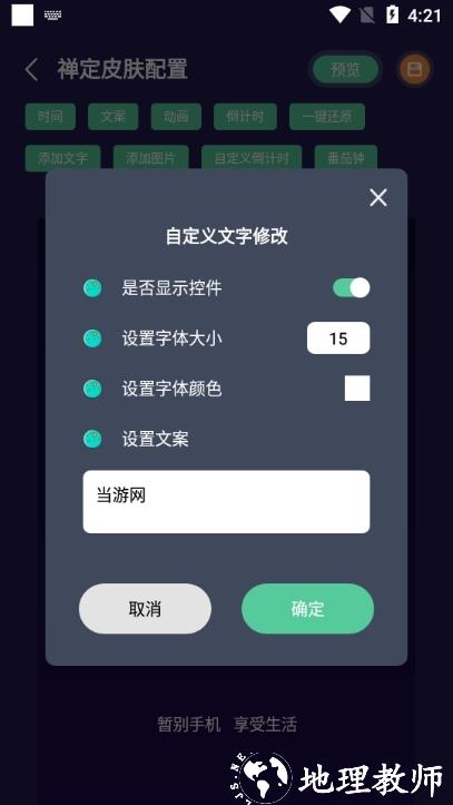 禅定空间图片11