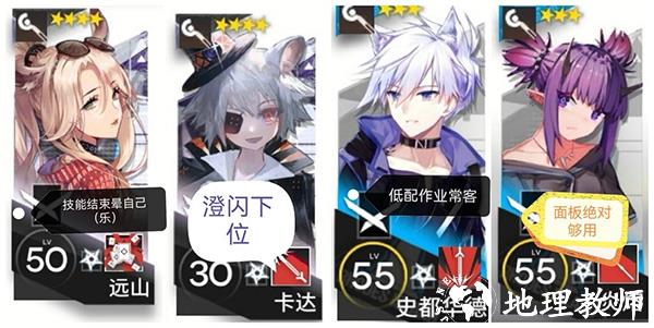 明日方舟图片18