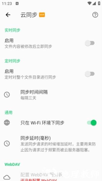 言叶app图片7