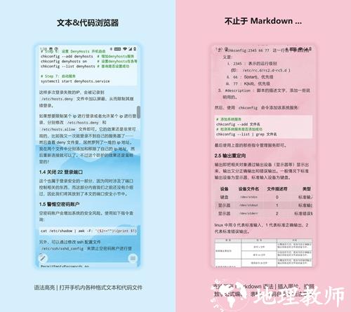 言叶app图片1