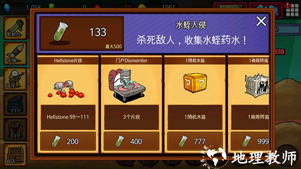 导弹RPG图片8