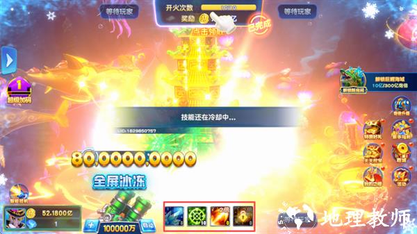 新手玩法介绍截图4