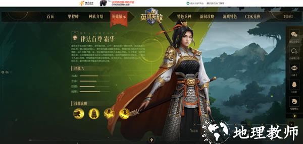 魔法门之英雄无敌领主争霸13