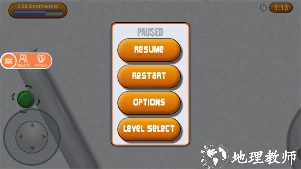 美味星球2图片3