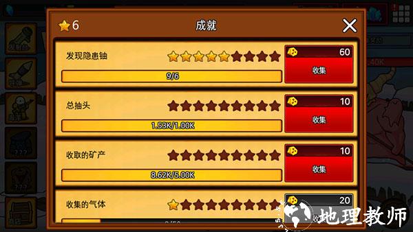 导弹RPG图片9