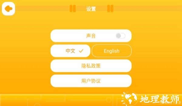 雷尔积木app图片4
