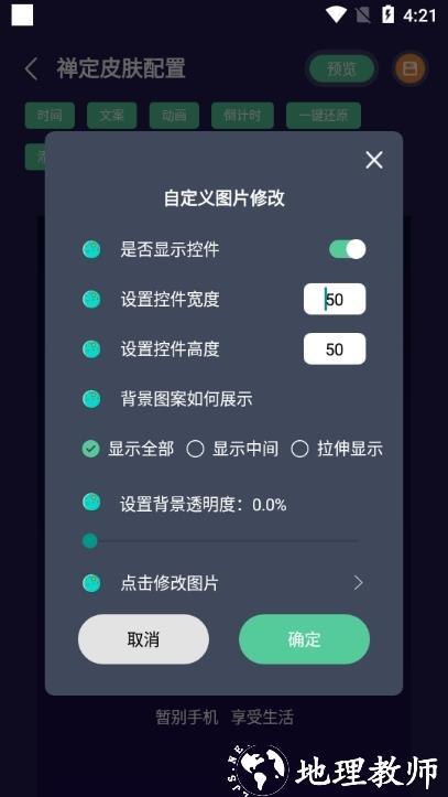 禅定空间图片12
