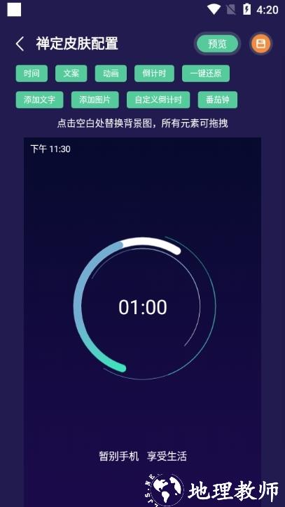 禅定空间图片10