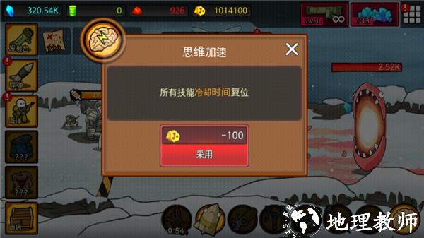 导弹RPG图片15