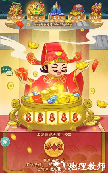 葫芦兄弟七子降妖微信登录12
