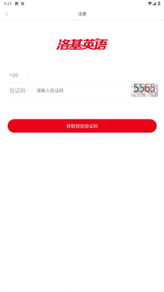 洛基英语图片5
