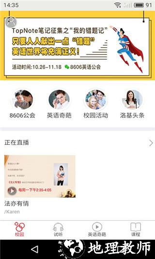 洛基英语图片2