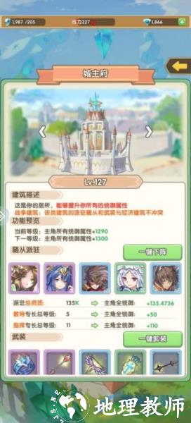 盖亚2200图3