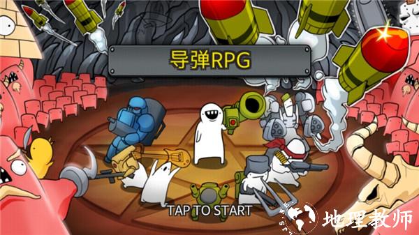 导弹RPG图片12