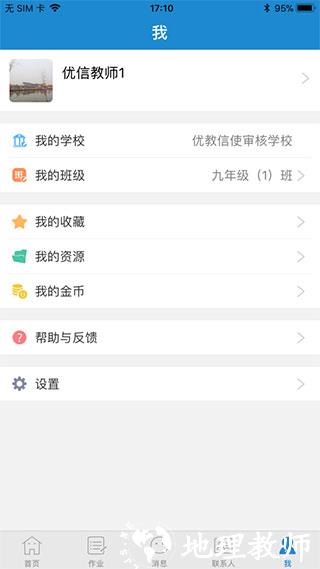 青城教育图片1