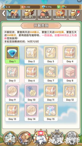 盖亚2200图5