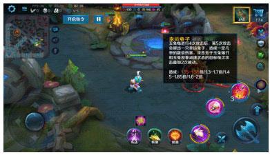 英魂之刃战略版魅族版10