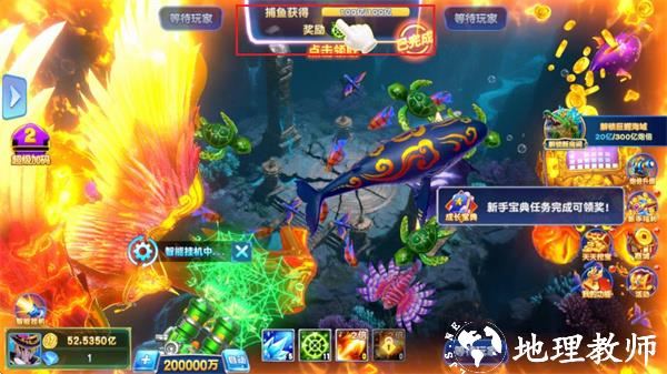 新手玩法介绍截图5