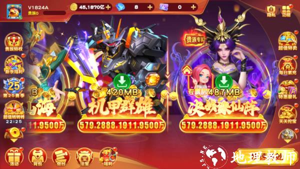 怎么刷金币截图5