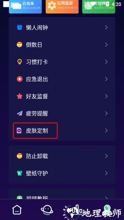 禅定空间图片9