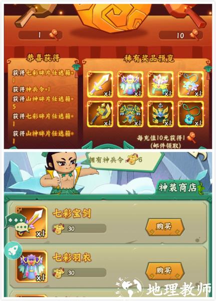 葫芦兄弟七子降妖微信登录11