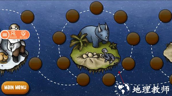 美味星球2图片5