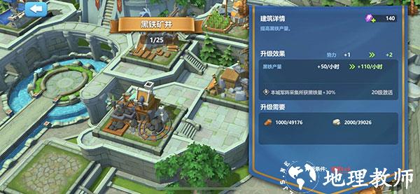 英魂之刃战略版无限宝石版10