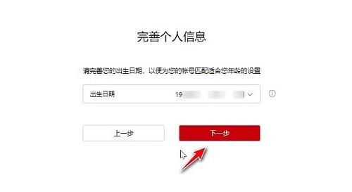 花瓣邮箱5