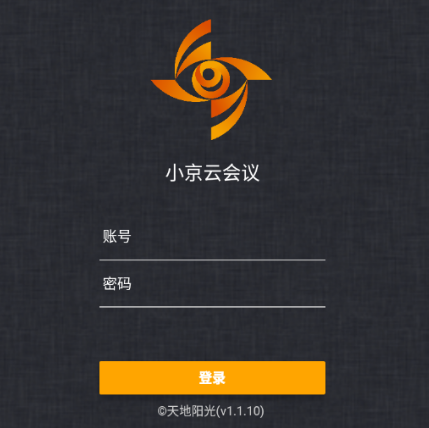 小京云会议