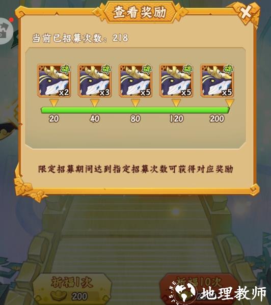 葫芦兄弟七子降妖微信登录8