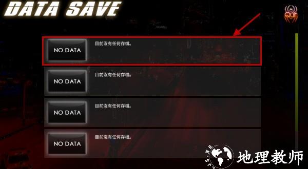 新手入门指南5