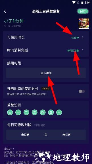 禅定空间图片8