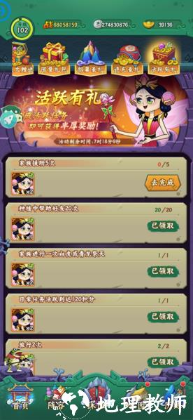 葫芦兄弟七子降妖微信登录10