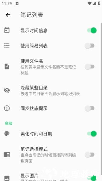 言叶app图片3