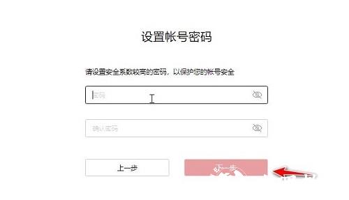 花瓣邮箱4