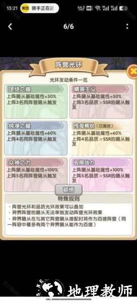 盖亚2200图15